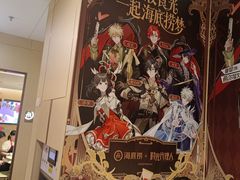 -海底捞火锅(太阳宫凯德mall店)