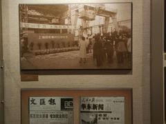 -上海纺织博物馆