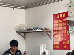 菜单-乐惠馄饨店(吴趋坊店)