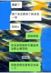 点击看大图 -OnHair Salon