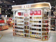 -盒马鲜生(皇庭广场店)