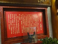 -北京全聚德(天安门店)