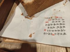 -绿茶餐厅(蓝色港湾店)