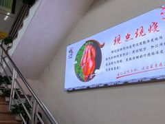 -南沙辉记烧鸡·荔枝木炭火吊烧(旧镇店)