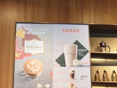 -星巴克(天津大悦城第二店)
