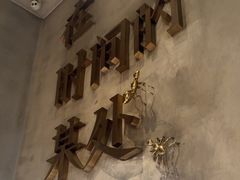 -陶享时光西餐·下午茶(信河街店)