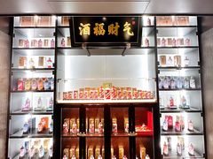 -墨泉峰味(润和国际广场店)