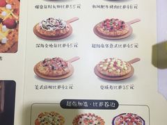 -City1+1城市比萨·意面(大润发沈阳苏家屯店)