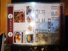 -清真吴记门钉肉饼·喜多利