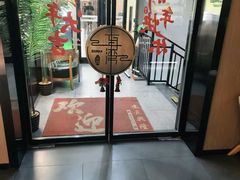 -耳湾躺式采耳SPA馆(保利五月花店)