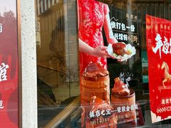 -德兴馆(广东路总店)