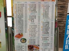 -添运来(茶园奥园广场店)