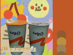 -CoCo都可(北新桥店)
