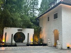 -和平官邸·花园餐厅(武定西路店)