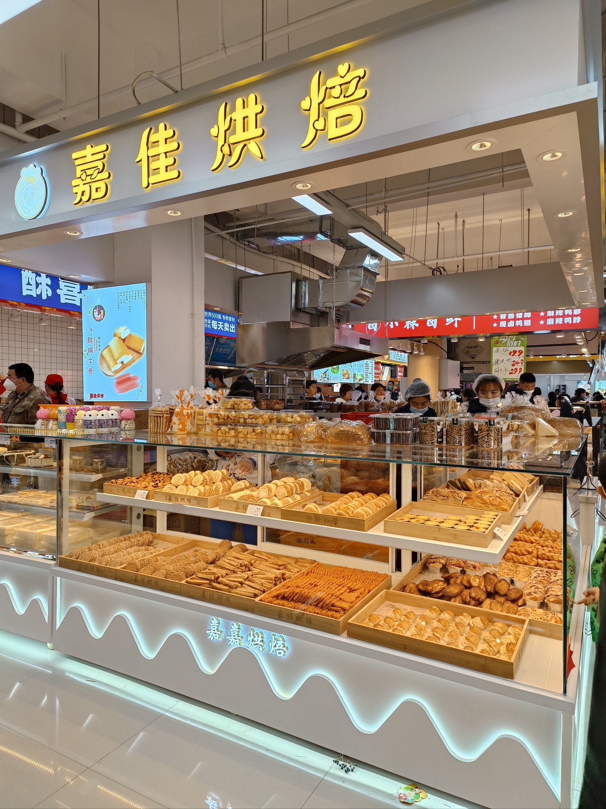 这家糕点挺好吃!甜蜜糕点探店