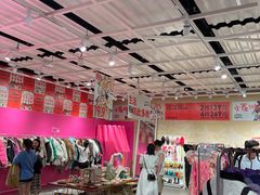 -妖精的口袋(龙之梦店)