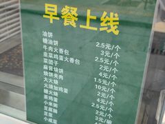 -紫光园清真北京小吃(广渠门内店)