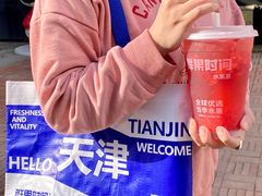 -鲜果时间(南开大悦城店)