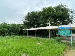 -冶山国家矿山公园