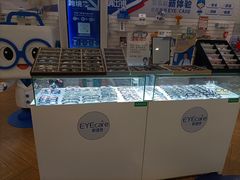 -EYEcare眼镜店(南京东路店)
