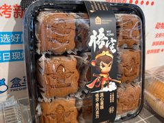 -盒马鲜生(莱蒙都会店)