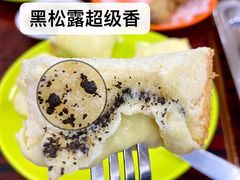 -噏耷茶档