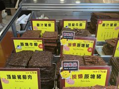 -钜记手信(大三巴街店)