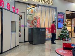 -海底捞火锅(新松江路生日主题店)