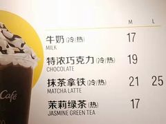 -麦当劳(世贸店)