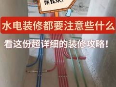 -恒彩家装·品质整装(集团店)
