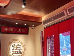-德天顺盖码饭(人民西路店)