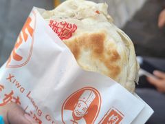 -潼关肉夹馍(永兴坊店)