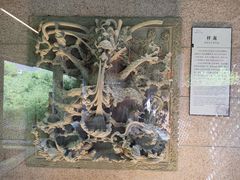-惠和石文化园