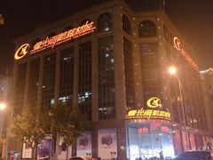 -星光摄影器材城