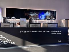 -瑞幸咖啡(国际珠宝交易中心店)