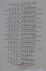 点击看大图 菜单-上海复旦皇冠假日酒店·宴会厅