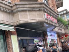-南方迷宗大包(湖滨店)