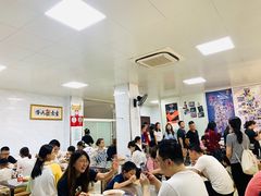 大堂-汪家馄饨(集庆路店)