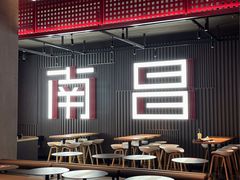 大堂-肯德基(新八一店)