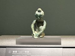 -广西壮族自治区博物馆