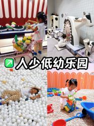 -meland亲子乐园•活动包场(北京亦庄龙湖天街店)