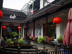 -华庭苑农家乐(旺山店)