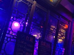 -周庄红庭演艺酒吧