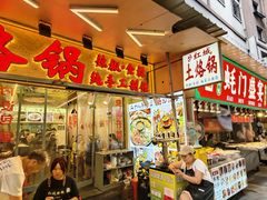 -捞沙巷