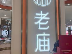 -南京商厦