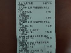 草莓松松小贝-盒马鲜生(曜一城店)