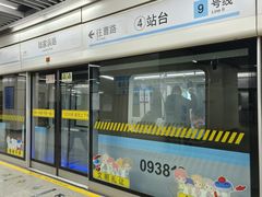 -陆家浜路(地铁站)