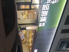 -过桥缘·过桥米线(五里桥银座店)