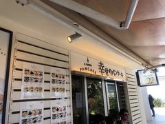-濑长岛