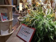 -枕水江南(铁西万象汇店)